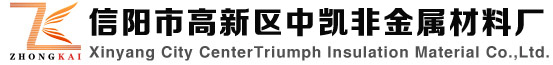 珍珠巖,玻化微珠-信陽(yáng)市高新區(qū)中凱非金屬材料廠(chǎng)